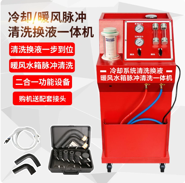 Car cooling system cleaning, f - Coolant Flush Machine recensie en prijs
