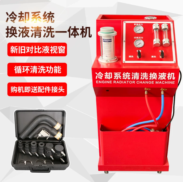 Car cooling system cleaning, f - Coolant Flush Machine recensie en prijs